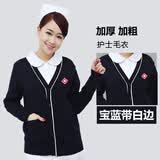 提灯天使加厚护士毛衣开衫长袖外套冬季保暖9064 深蓝带白边 XXL
