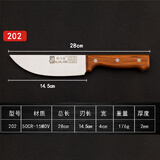 耐力德（NAILIDE）剔骨剔肉割肉刀尖刀剥皮刀鱼片刀手工锻打放血刀德国进口材料分割刀杀牛杀猪杀羊刀 耐力德Y-202