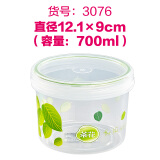 茶花保鲜盒塑料密封罐密封储物盒餐盒厨房杂粮储物罐零食罐 700ml