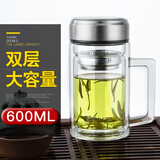 天喜（TIANXI）双层玻璃杯便携耐热家用杯子加厚带把办公过滤泡茶水杯 大容量透明600ml