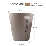 茶花垃圾桶家用卫生间无盖客厅厨房创意欧式大小号塑料纸篓1525,1526 大号棕色8.3L
