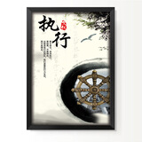 居梦坞 办公室装饰画企业文化墙画公司励志挂画会议室字画壁画字画挂画学校教室墙画 YHK3194 40*60