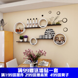 百目源墙上置物架圆形壁挂创意格子客厅电视背景墙装饰架隔板收纳架 套餐M