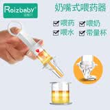 运智贝宝宝喂药神器针筒管婴儿喂水给药奶嘴推进式 奶嘴针筒式喂水、药器(10ml)