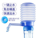 CWA PLASTICS MZ 手压式饮水器矿泉水桶手动压水器饮水机抽水泵吸水器桶装水自动取水器 带止水阀压水器（1个装）