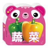 蔬菜/认知熊熊卡 