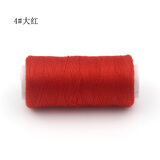 纬度优缝纫线衣服白线黑线缝衣线家用缝纫线手缝线针线盒针线包 4#大红 5件套