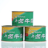 塞北老马【好物】清真卤牛杂罐头内蒙特产户外休闲 罐头227g