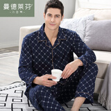 曼德莱芬 春秋季加肥加大号4XL睡衣男士纯棉长袖肥佬超大码家居服套装 7068深蓝 4XL（体重200-240斤）