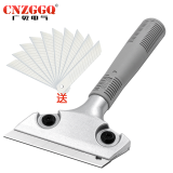 广乾（CNZGGQ）广乾可加长清洁铲刀玻璃瓷砖美缝清洁刀除胶污渍刮刀卫生地面墙皮 可加长款铲刀