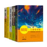 好妈妈不吼不叫家教经（全5册）