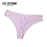 CK STORM女士内裤女丁字裤冰丝无痕一片式性感女士T裤低腰隐形瑜伽速干女式短裤头三角女内裤 单条礼盒装(浅粉) L