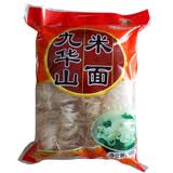 九华山米面800g*2包月子面条米面火锅面安徽特产
