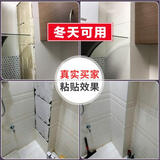 EZ·Brush瓷砖胶强力粘合剂代替水泥瓷砖墙砖地砖松动起翘空鼓脱落修复背胶 【脱落/黏贴】厨卫用/1瓶360克