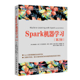 Spark机器学习 第2版(图灵出品)