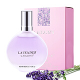 奕香花香香水邂逅清新淡香香水 薰衣草花香