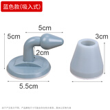 顶谷硅胶门吸门阻防风门挡儿童安全门卡防撞门把手挡免打孔防撞垫带钩 组合式门吸款蓝色【1个】