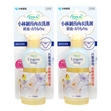 小林刻立洁 女性内衣清洗剂内裤清洁去血渍污渍生理期专用内裤洗衣液漂白剂 120ml皂香型*2瓶（进口日版）