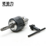 铠铂力（CANPERLY） 电扳转换夹头电锤冲击钻转换电钻夹头风炮风批夹头角磨机转夹头 3-16铁钻夹头+方柄连杆