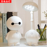 暖橙耀耀儿童生日礼物送学生卡通台灯实用小礼品送员工送男孩女孩女生闺蜜 大号白色台灯USB