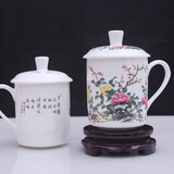 盛天下景德镇陶瓷茶杯带盖骨瓷杯青花水杯办公杯礼品杯会议杯子定制 平安图500ML