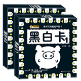 小笨熊 撕不烂的视觉早教卡 黑白卡1.2（套装全2册 专注力 幼儿激发）