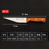 耐力德（NAILIDE）剔骨剔肉割肉刀尖刀剥皮刀鱼片刀手工锻打放血刀德国进口材料分割刀杀牛杀猪杀羊刀 耐力德Y-307C