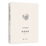 欧游杂记 朱自清散文集伦敦杂记 国家人文历史风俗民情当代文学散文随笔 中国哲学古典美文赏析短篇小说故事集