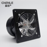 晨乐（CHENLE） 晨乐墙壁式排风扇方形窗式强力排气换气通风扇大功率抽风机12寸 黑色-开孔180MM