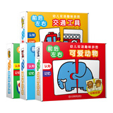幼儿双语趣味拼图：可爱动物+海洋动物+交通工具+蔬菜水果（4盒共128张卡片） 方便宝宝独立抓握、中英文基础认知 芝麻熊童书馆