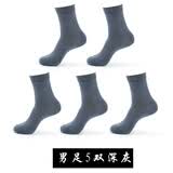 佑奇脚裂袜全脚型5双装 春夏薄款  防脚裂袜子  防干裂防裂袜子足裂 男5深灰 5双 均码 40-44