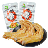 铭家瑞香 龙岩泡鸭爪香铭鸭掌福建特产龙岩下洋土楼零食 20只香辣味