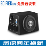 漫步者（EDIFIER）漫步者汽车音响超重车载低音炮震撼音质10寸12寸8寸有源纯低音 CW810有源低音炮包安装 汽车音响