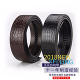 皮带男士真皮不带头自动扣无夹层头层纯牛皮裤腰带无头皮带条青年 中年3.5cm自动扣无头皮带 鳄鱼纹咖啡色