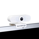 谷客（GUCEE） HD98自动对焦高清电脑摄像头带麦克风台式机免驱笔记本网络上课专用USB考研复试 HD98 白色（480P手动对焦）