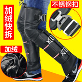 迪路仕（DEROACE）冬季摩托车电动车护膝电瓶车男女护腿防寒保暖骑车防风加厚 70cm 长款金属扣