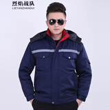 烈焰战队工作服棉衣 男士冬季长袖工装棉服 加厚防寒劳保服 汽修车间棉袄 加反光条款红边棉衣 M /165（建议125-135斤）