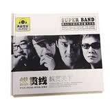 纵贯线 纵贯天下2CD