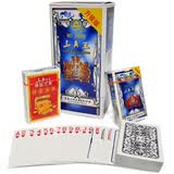 三A扑克牌3a纸牌防作弊黑芯纸1条装高质量补克牌 三A9888一条10副
