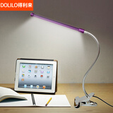 得利来学生护眼台灯led夹子灯书桌灯卧室床头灯夹式护眼学习阅读灯 紫+白暖切换