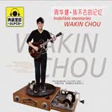 周华健 抹不去的记忆