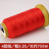 佳人饰界红绳编织线绳红线吊坠绳挂绳戒指手链项链绳手工DIY编中国结线材 4股线