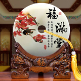 海風堂平安扣玉石毕业礼物送老师家居摆件办公室电视柜装饰品结婚礼物 福满堂 直径26厘米