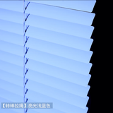 伊帘坊铝合金百叶窗卫生间办公室遮光窗帘厨房百叶帘厨房简约铝百叶窗帘 亮光浅蓝