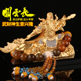 汽车摆件车内饰品关公车饰新款汽车香水创意武财神车载摆件香水座 镶钻威武关公+豪华龙纹珠