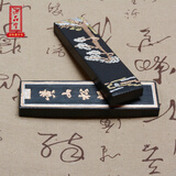 御品宣黄山松烟墨块墨条 传统古法胡开文松烟老墨研磨墨锭徽墨汁文房四宝 2两 1条