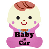 卡莱饰 CT-21 汽车贴纸 个性反光车贴 宝宝在车内 BABY IN CAR 宝宝款 粉色