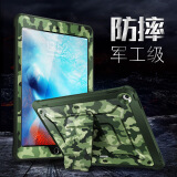 supcase ipad2018保护套new iPad9.7英寸防摔壳2017苹果平板保护壳 防摔增强款 迷彩色 【含屏保】