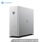 CHAINEDBOX 5TB 以太網(wǎng)USB3.0 網(wǎng)絡(luò)存儲 我家云 3.5英寸 家庭個人云存儲輕nas私有云盤移動硬盤