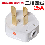 德力西（DELIXI）电源插头三爪插头二脚220V家用三相四线四孔工业程电源3项4线25A 四爪25A（三相工业380V电）
